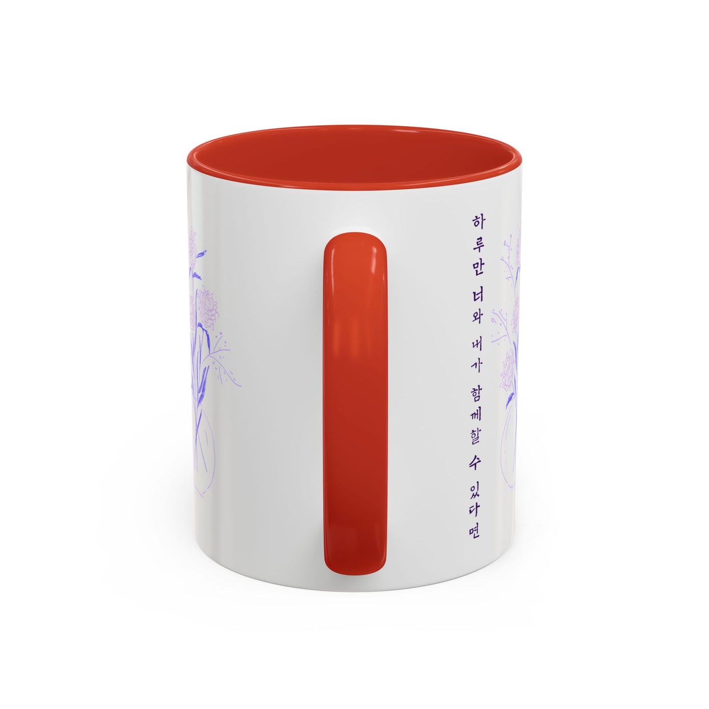 Just One Day Lyric Mug