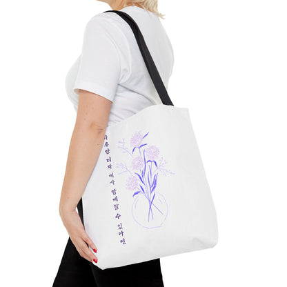 Just One Day Lyric Tote Bag