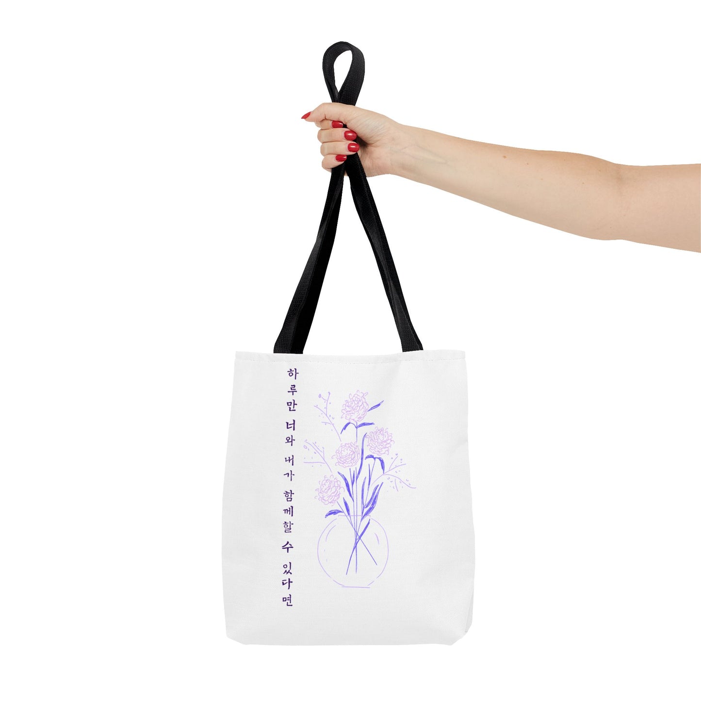 Just One Day Lyric Tote Bag