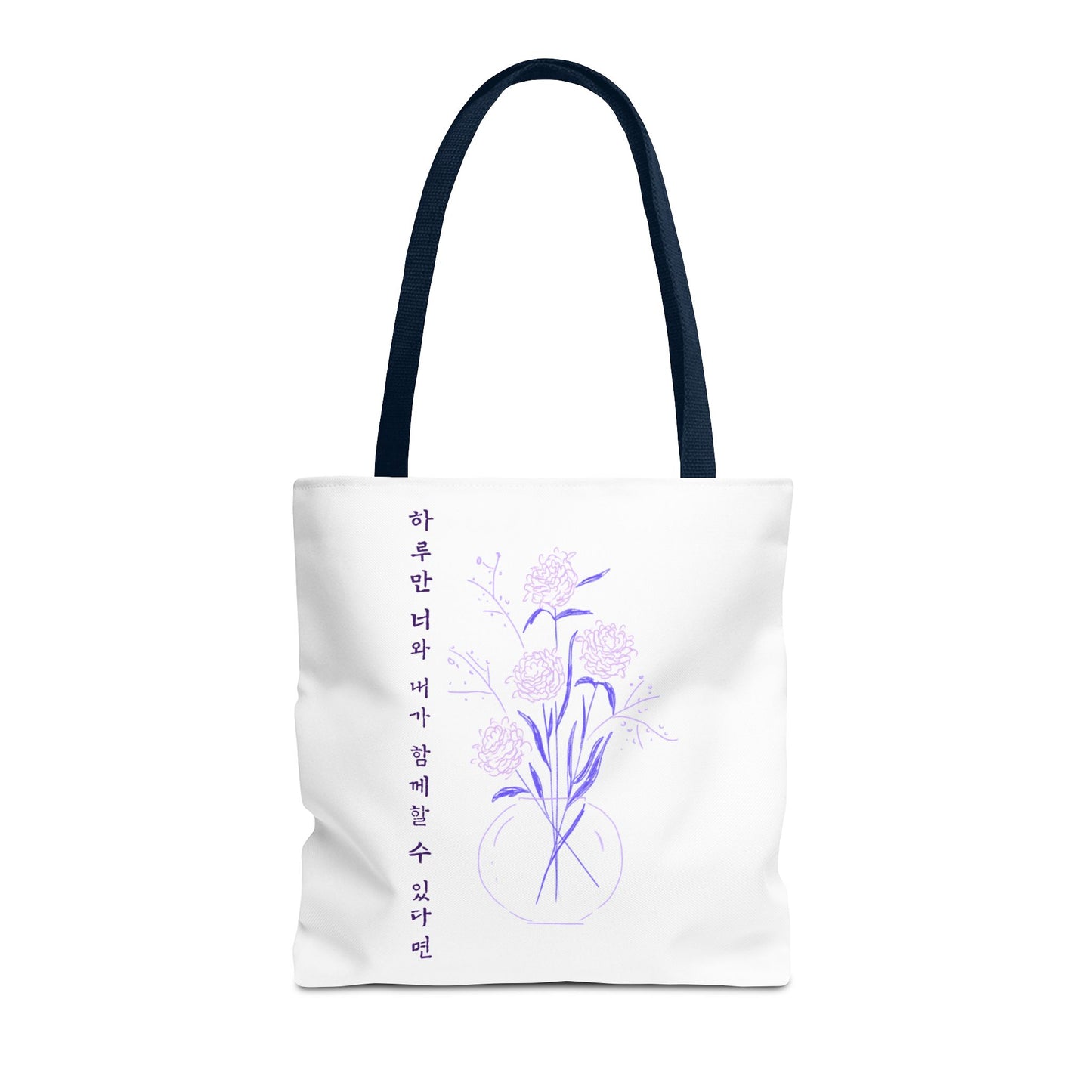 Just One Day Lyric Tote Bag