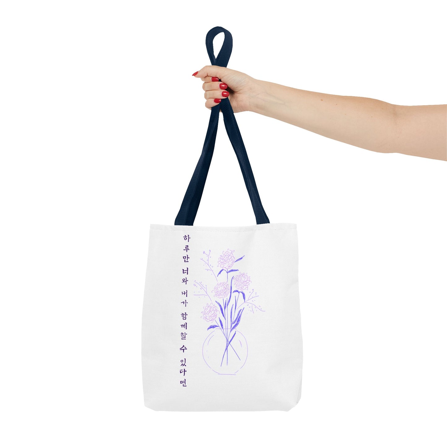 Just One Day Lyric Tote Bag