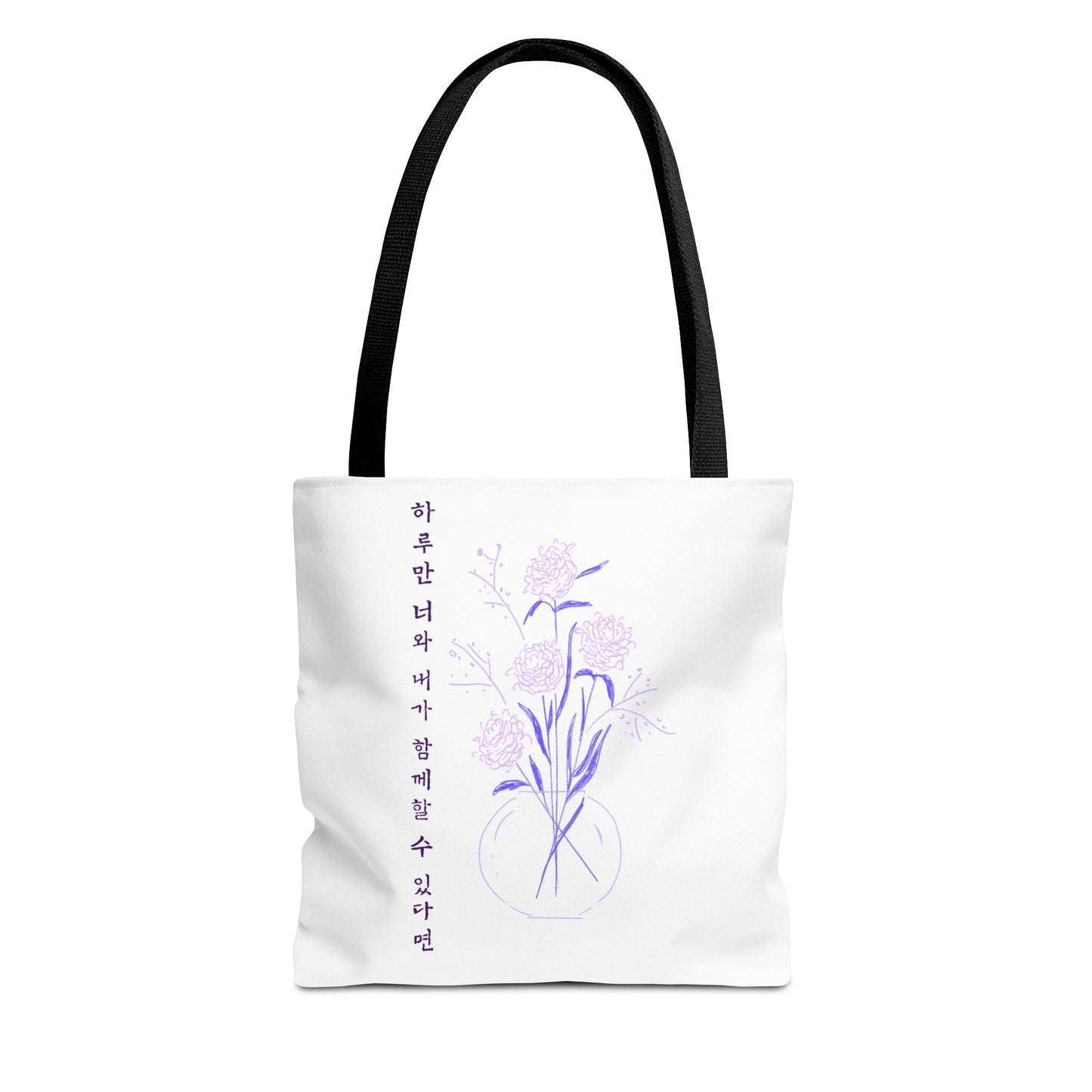 Just One Day Lyric Tote Bag