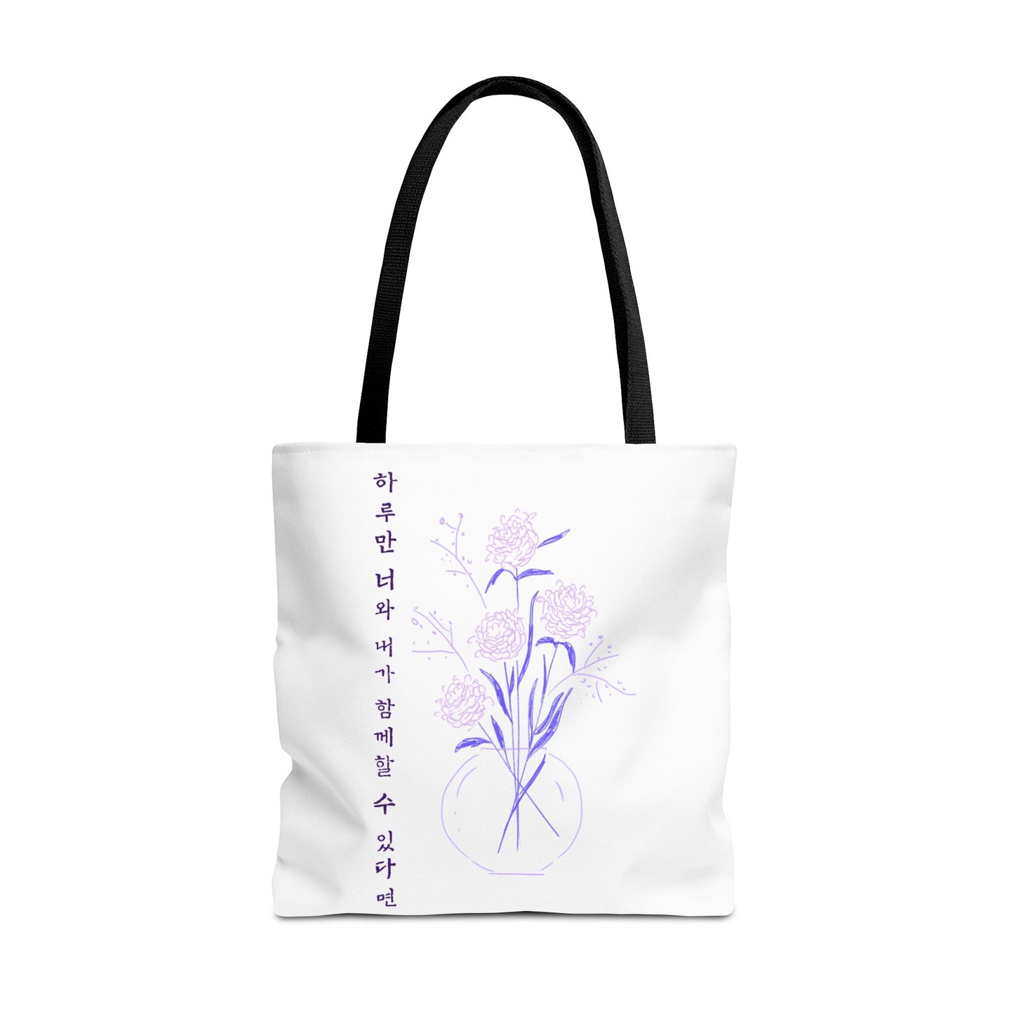 Just One Day Lyric Tote Bag