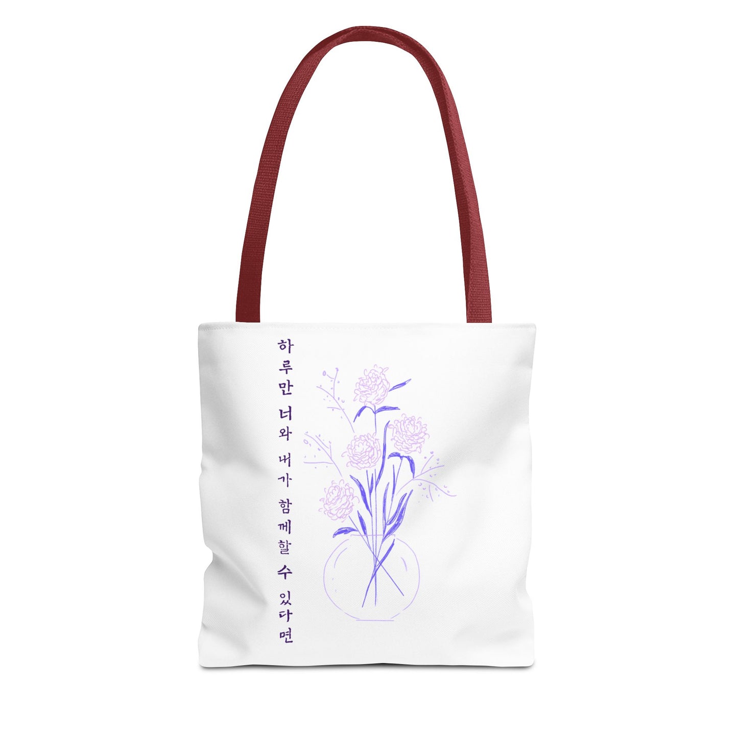 Just One Day Lyric Tote Bag