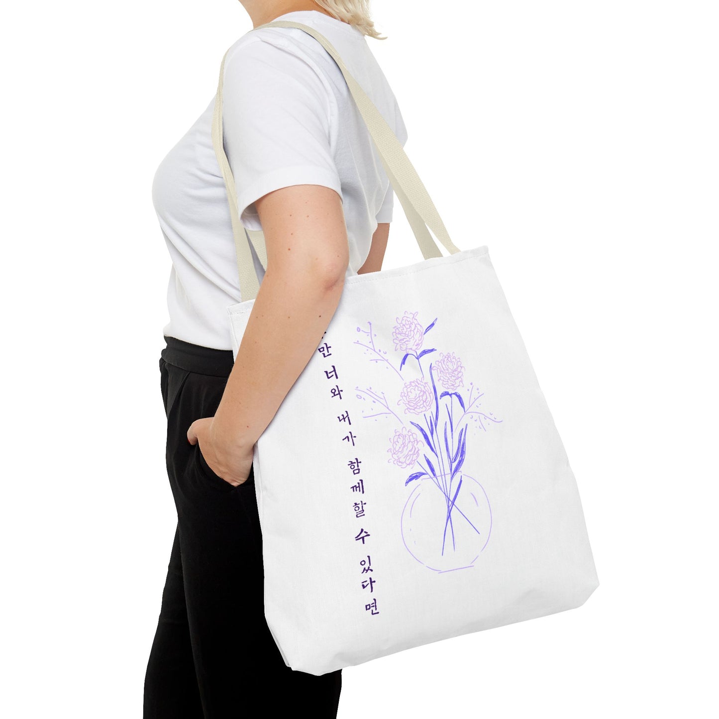 Just One Day Lyric Tote Bag
