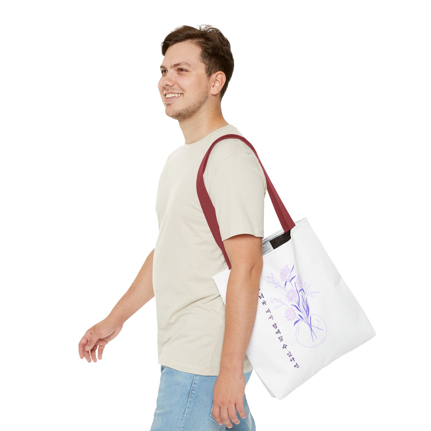 Just One Day Lyric Tote Bag