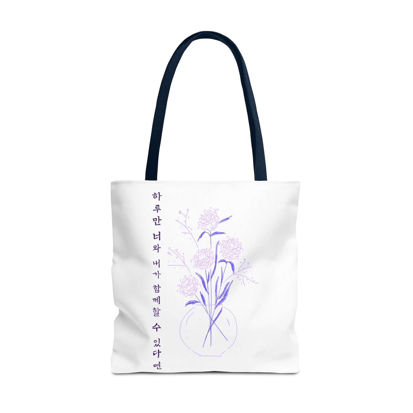 Just One Day Lyric Tote Bag