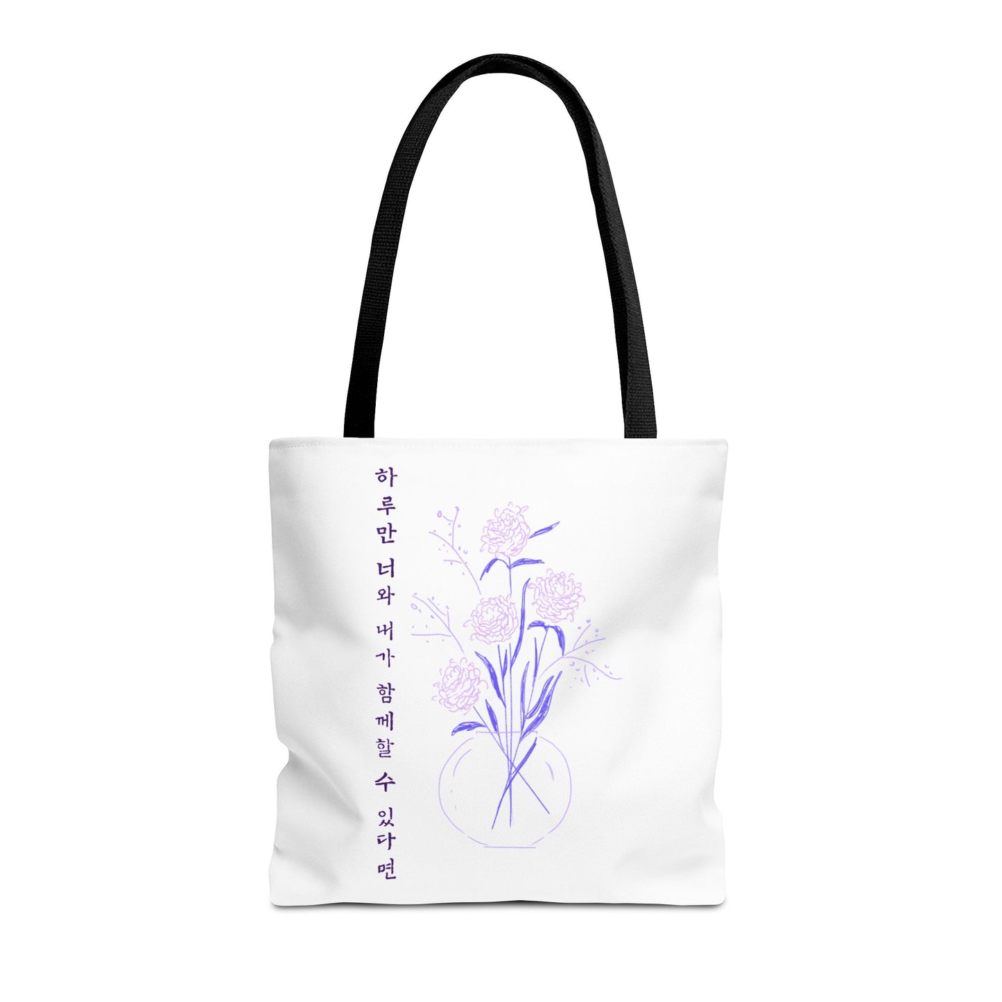 Just One Day Lyric Tote Bag