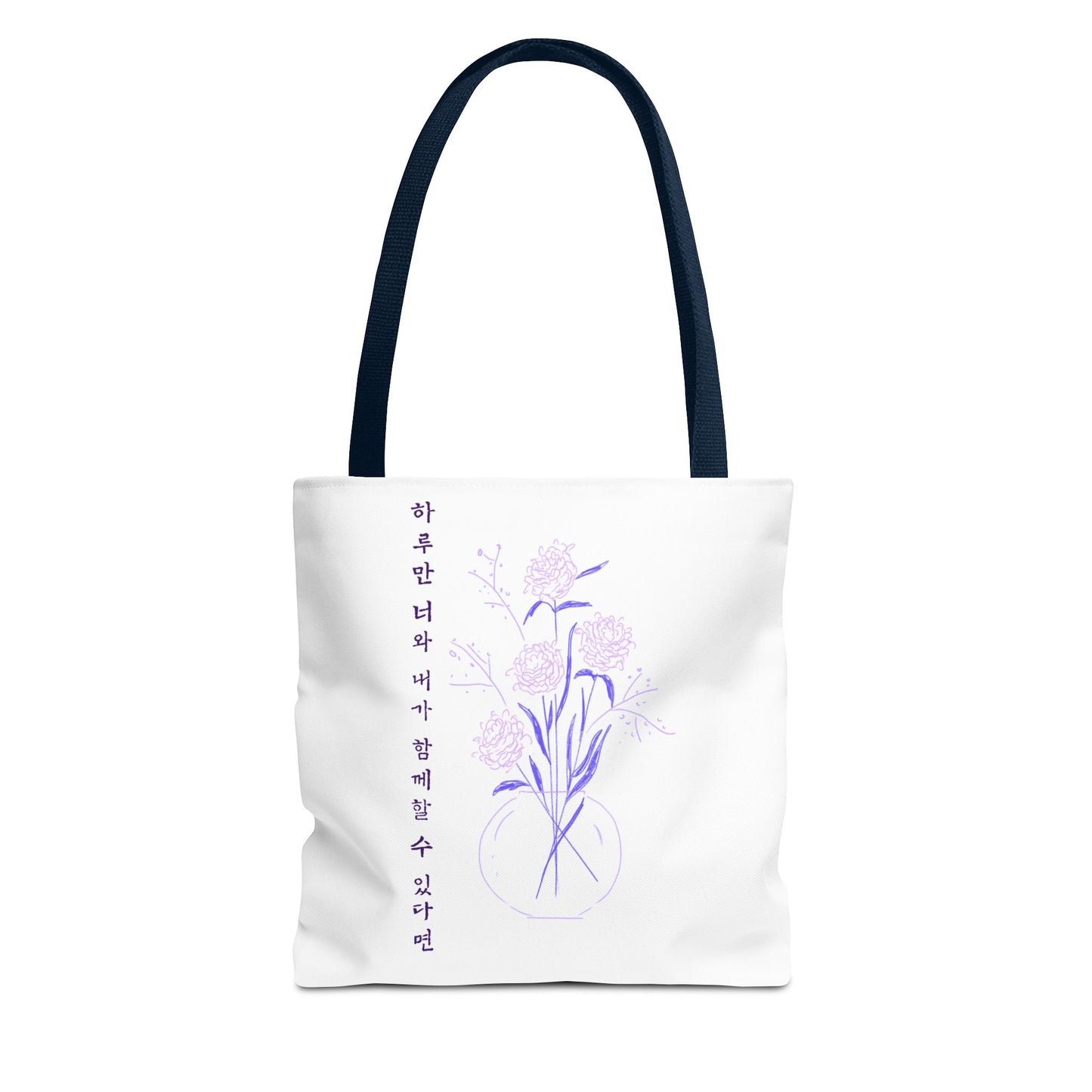 Just One Day Lyric Tote Bag