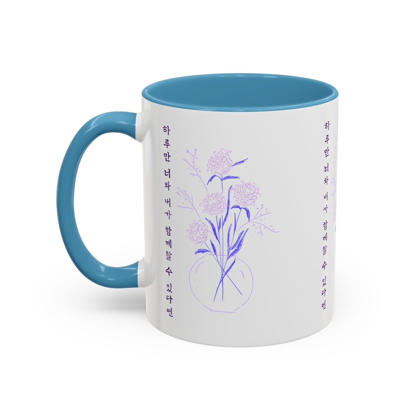 Just One Day Lyric Mug