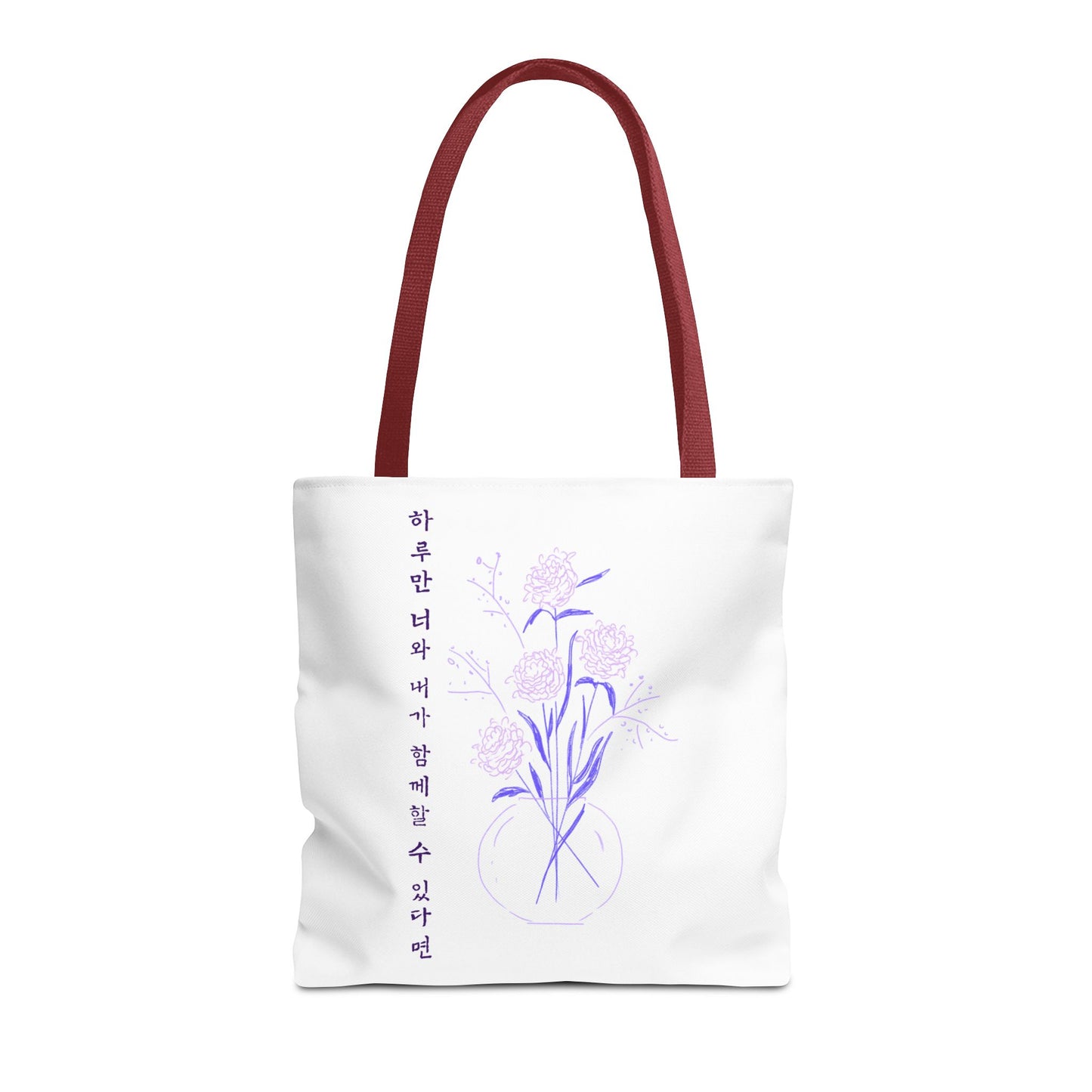 Just One Day Lyric Tote Bag