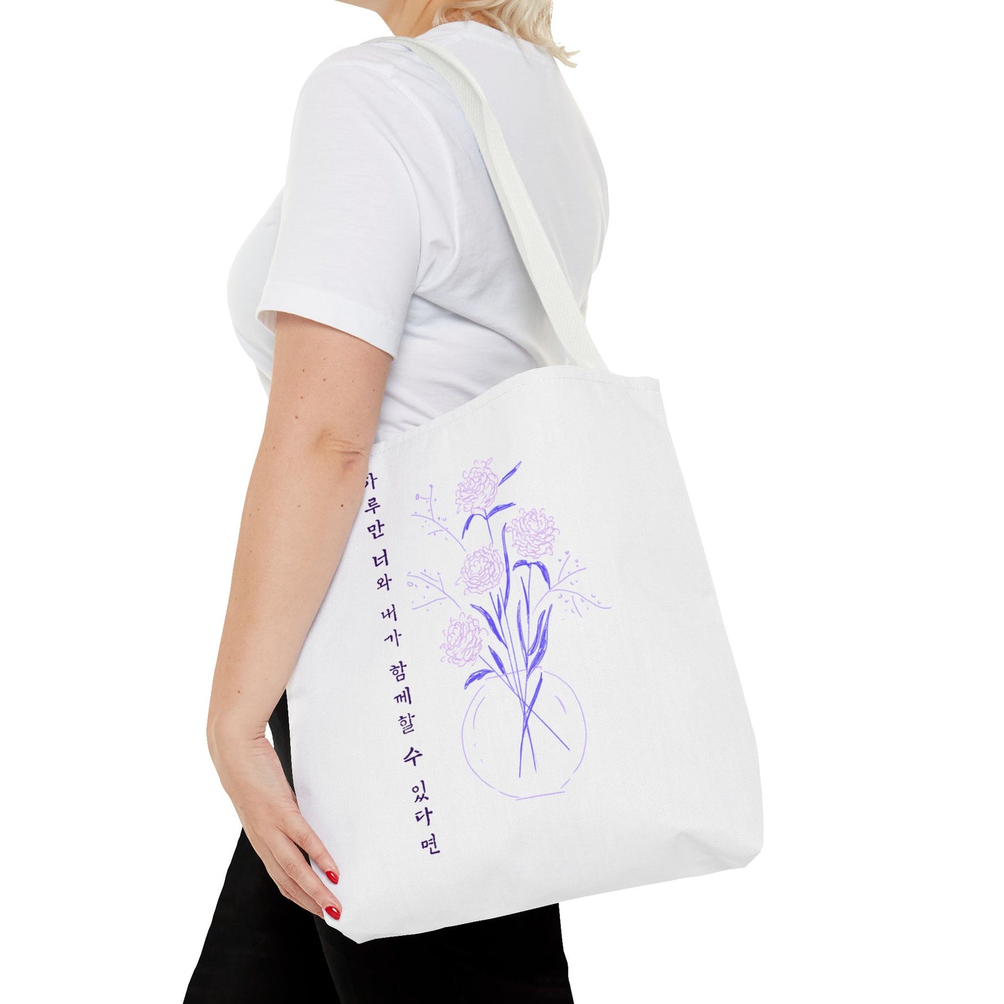 Just One Day Lyric Tote Bag