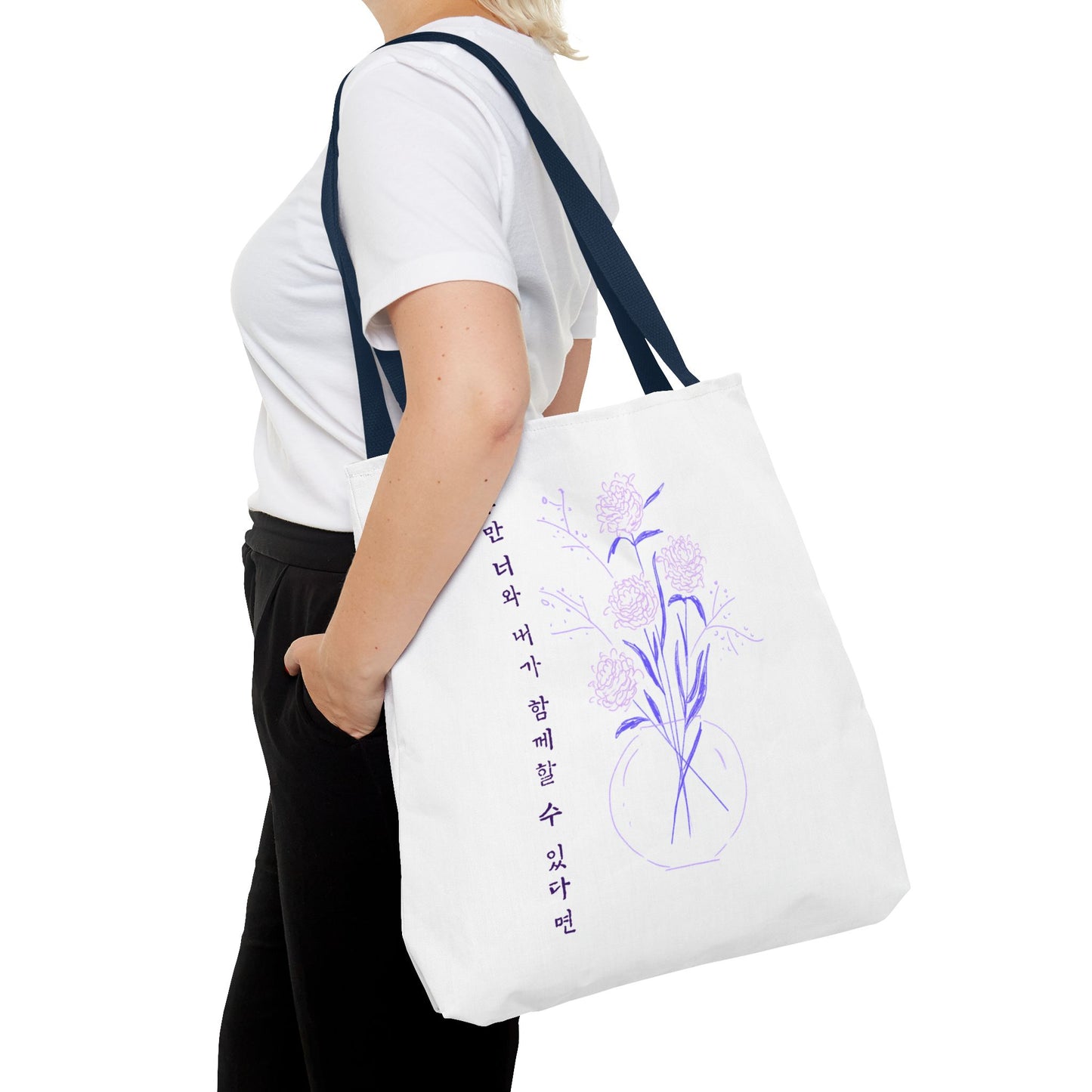 Just One Day Lyric Tote Bag