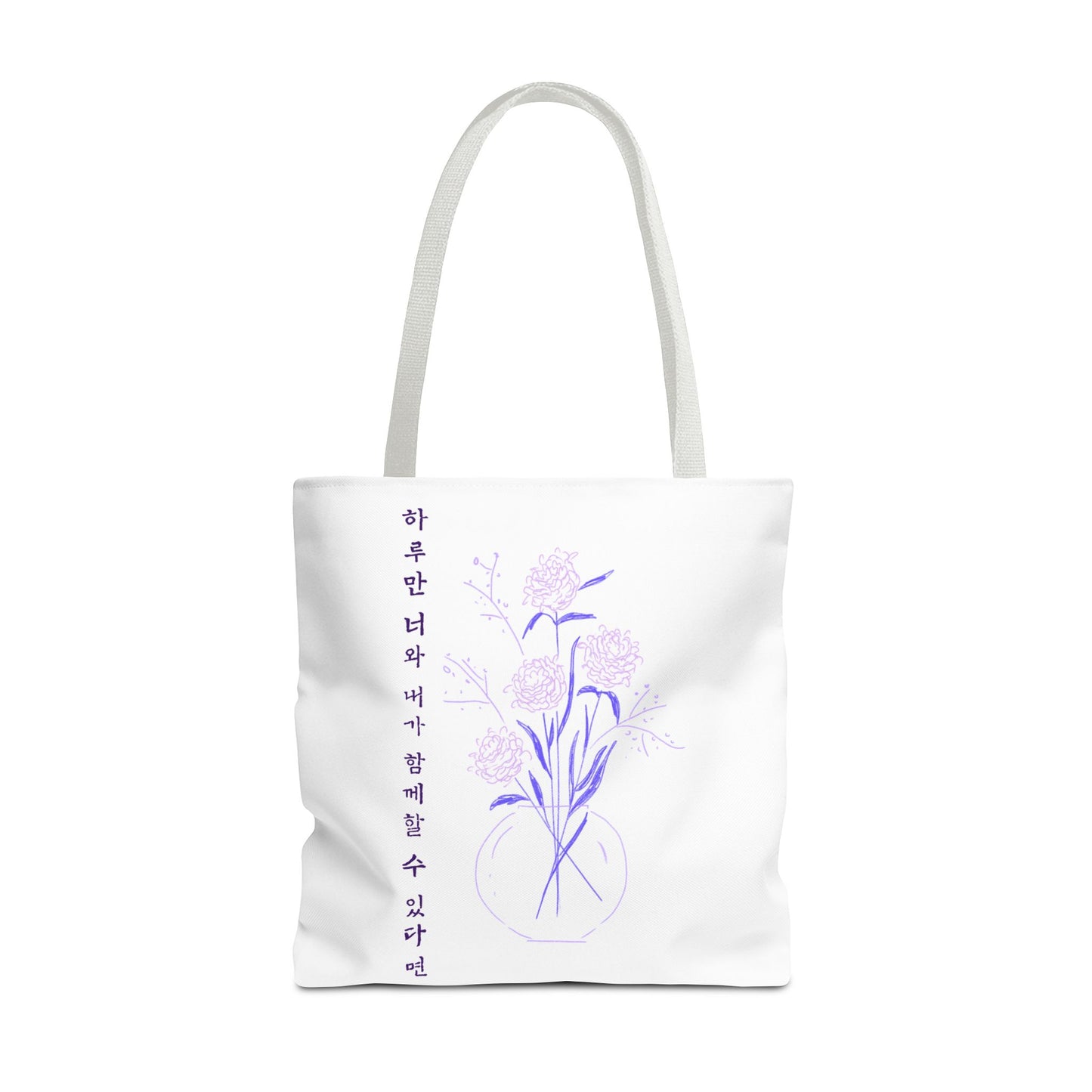 Just One Day Lyric Tote Bag
