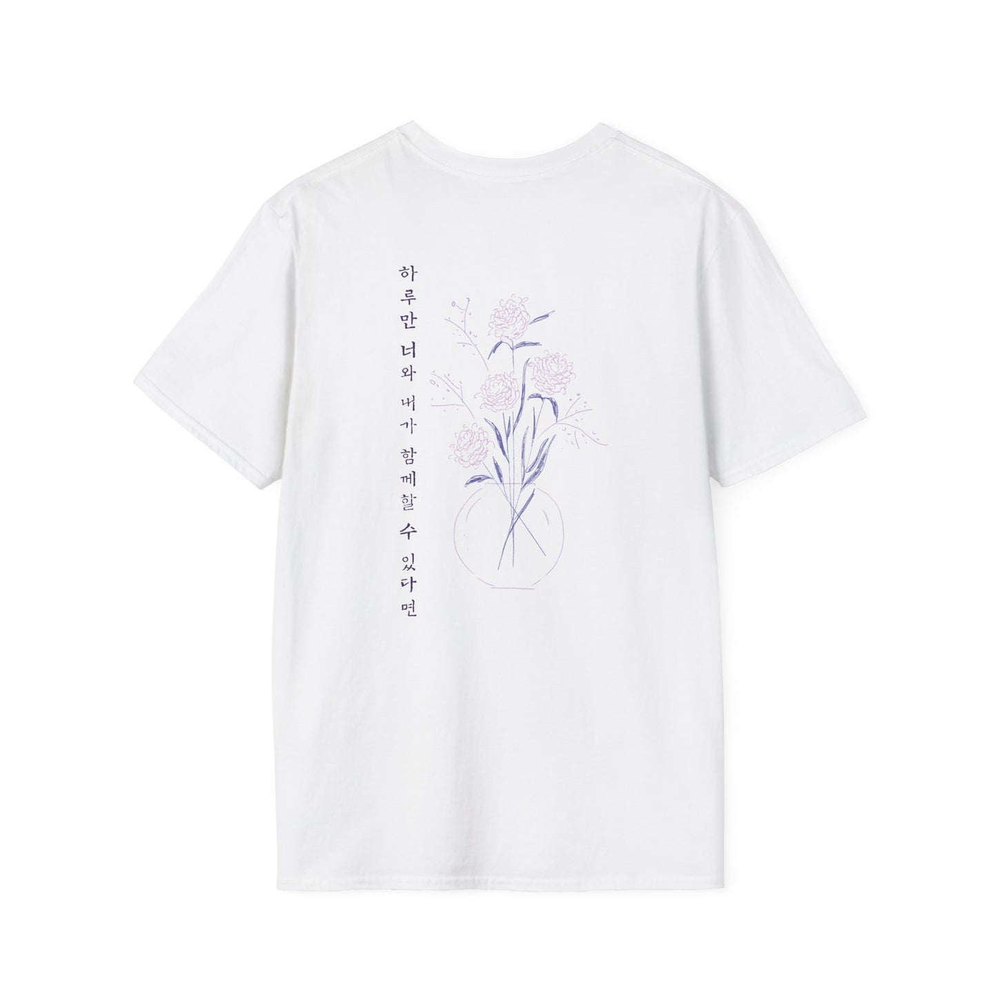Just One Day Lyric Unisex Tee