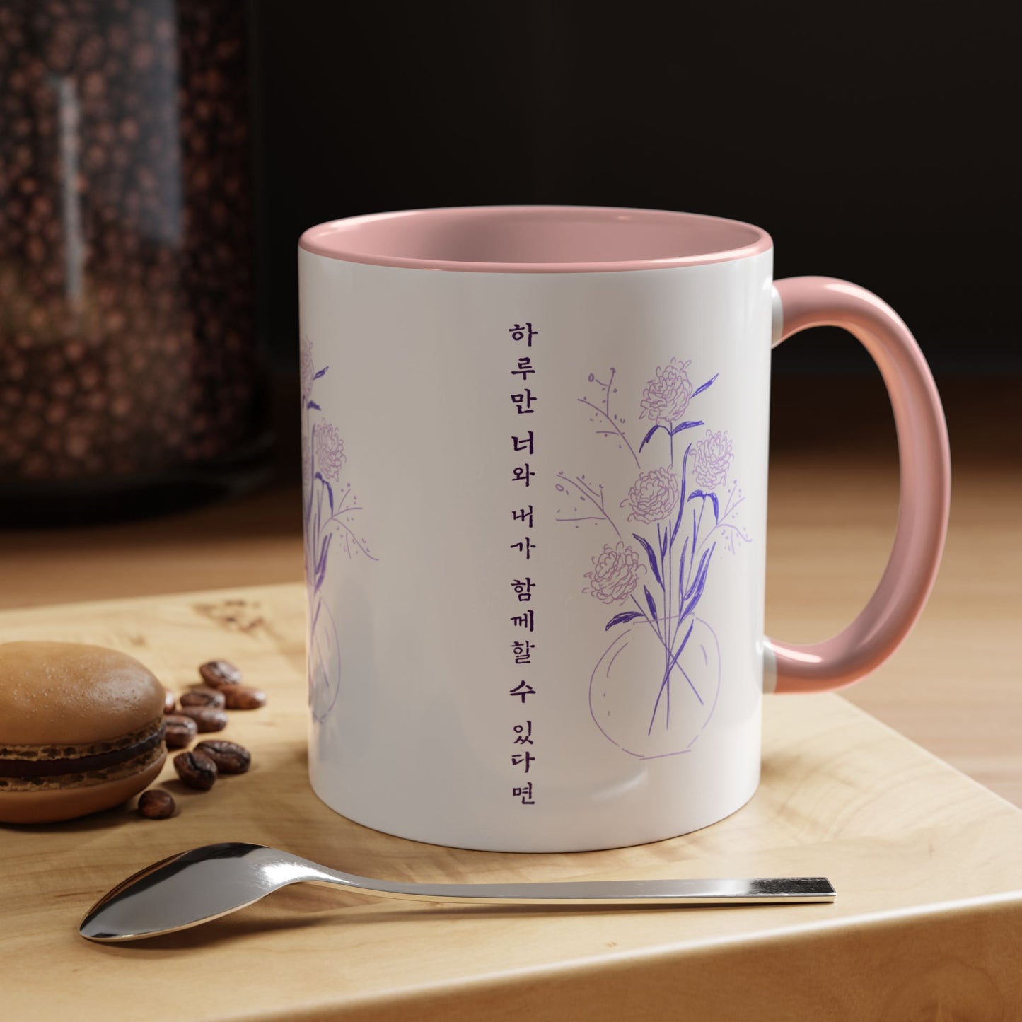 Just One Day Lyric Mug