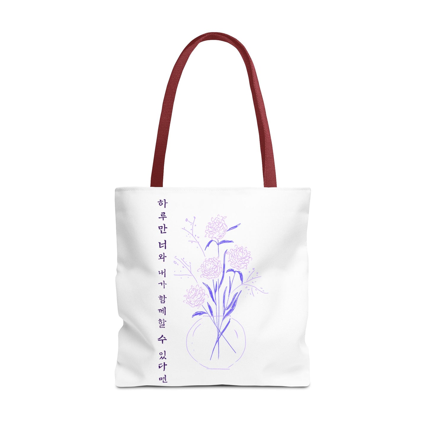 Just One Day Lyric Tote Bag
