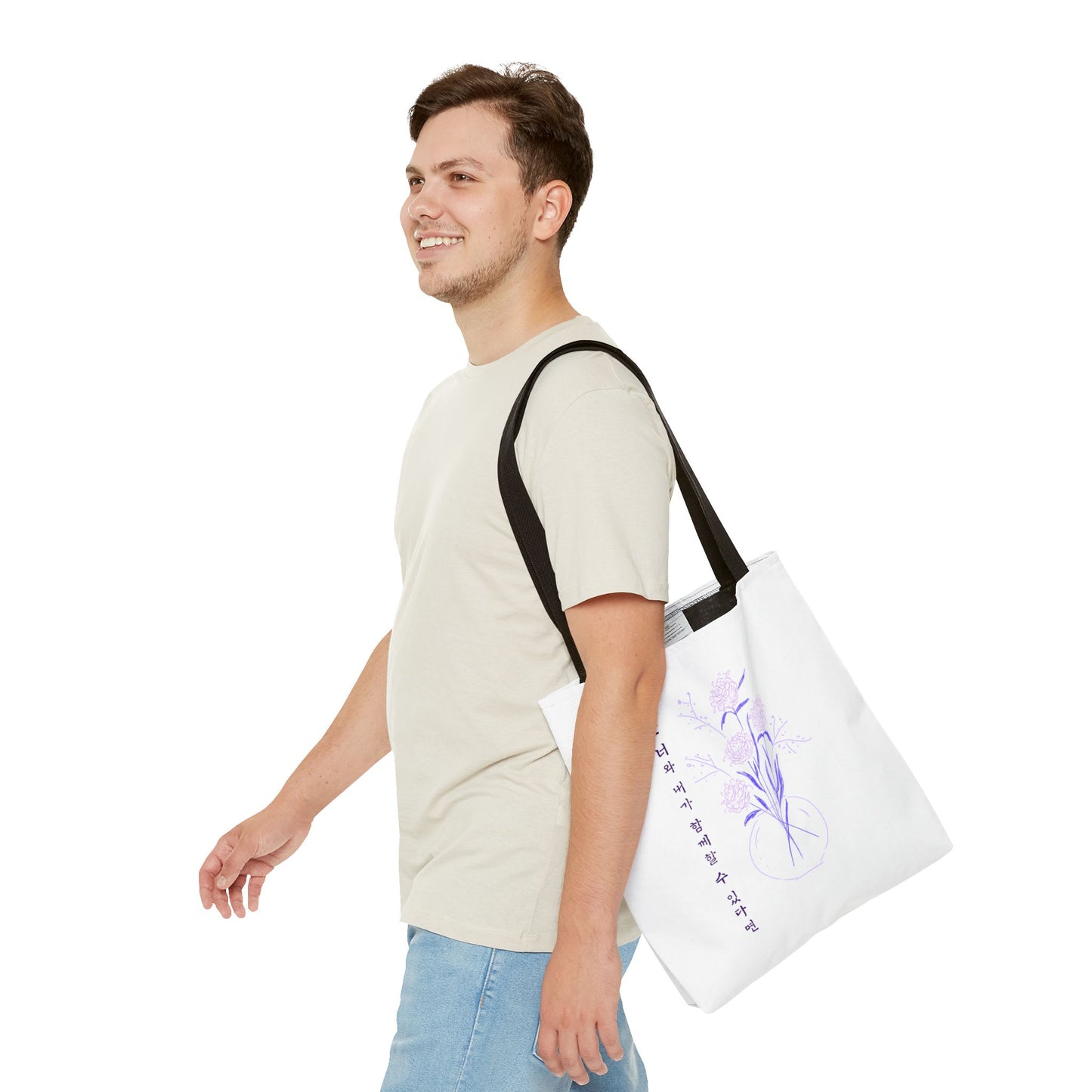 Just One Day Lyric Tote Bag