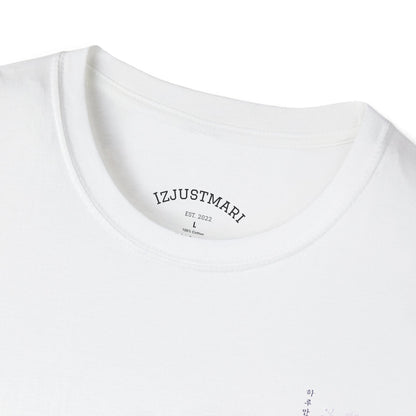 Just One Day Lyric Unisex Tee