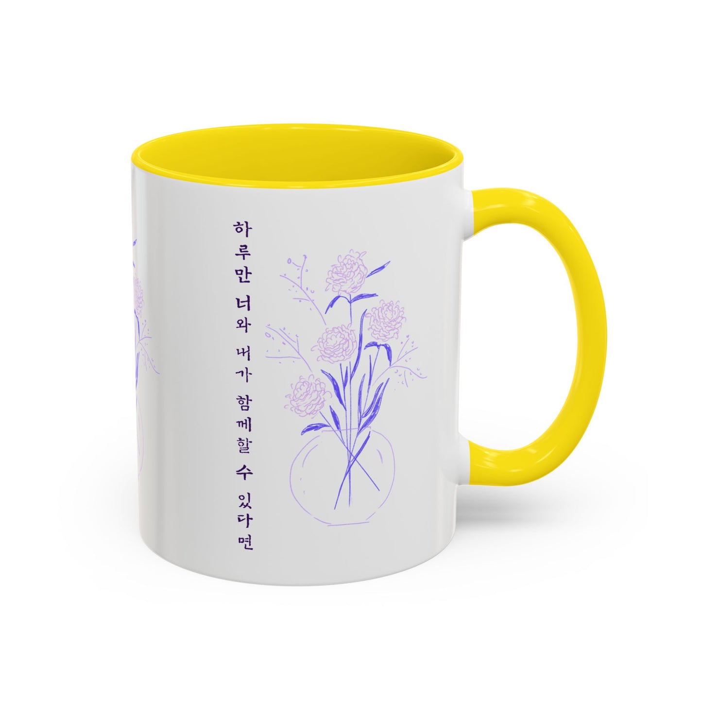 Just One Day Lyric Mug